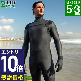 【マラソン限定!エントリー10倍+クーポン5%】【限定感謝価格】FELLOW セミドライ 5×3mm ウェットスーツ チェストジップ メンズ 冬用 保温 裏起毛 セミドライスーツ スキン ラバー ウエットスーツ サーフィン 日本規格 21F-SD11