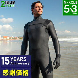 【限定感謝価格】FELLOW セミドライ 5×3mm ウェットスーツ チェストジップ メンズ 冬用 保温 裏起毛 セミドライスーツ スキン ラバー ウエットスーツ サーフィン 日本規格 21F-SD11