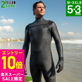 [スーパーセール価格+クーポン]FELLOW セミドライ 5×3mm ウェットスーツ チェストジップ メンズ 冬用 保温 裏起毛 セミドライスーツ スキン ラバー ウエットスーツ サーフィン 日本規格 21F-SD11