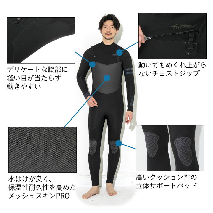 Fellow ウェットスーツチェストジップ保湿機能 5 .3mmサイズMLB（楽天  
