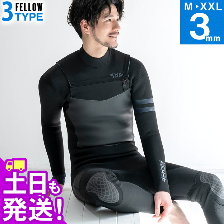 楽天市場】FELLOW ウェットスーツ フルスーツ 3mm メンズ チェスト  