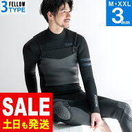 [SALE 30日23:59まで]FELLOW ウェットスーツ フルスーツ 3mm メンズ チェストジップ ジャージ ジャーフル…