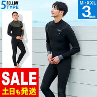 [SALE 30日23:59まで]FELLOW ウェットスーツ フルスーツ 3mm メンズ チェストジップ ジャーフル ジャージ…