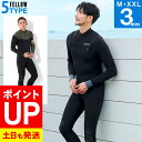 【エントリーでポイントバック】FELLOW ウェットスーツ フルスーツ 3mm メンズ チェストジップ ジャーフル ジャージ ストレッチ ウエットスーツ サーフィン SUP ダイビング シュノーケリング 22F-FS11