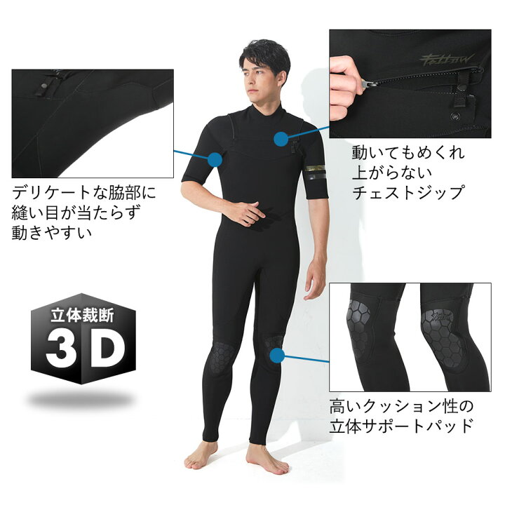 楽天市場】【クーポン発行中】FELLOW ウェットスーツ シーガル 3mm 