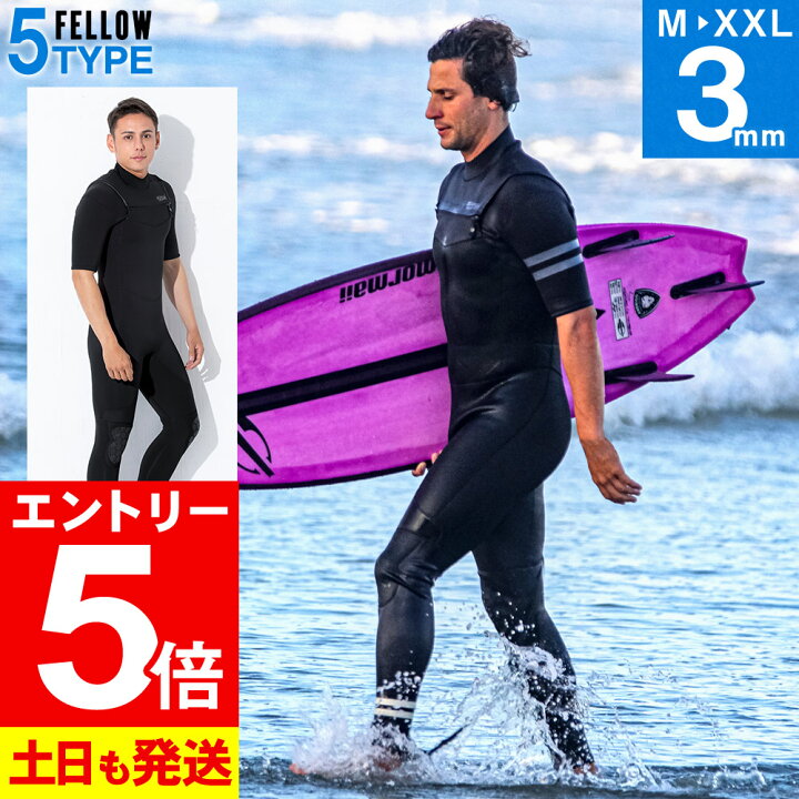 楽天市場】【ﾏﾗｿﾝ限定!ｴﾝﾄﾘｰP5倍】FELLOW ウェットスーツ シーガル 3mm