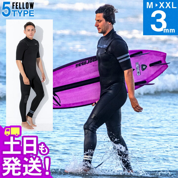 楽天市場】FELLOW ウェットスーツ シーガル 3mm メンズ 半袖 チェスト 