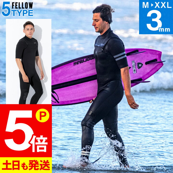 楽天市場】【クーポン発行中】FELLOW ウェットスーツ シーガル 3mm  