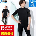 【限定感謝価格】FELLOW ウェットスーツ シーガル 3mm メンズ 半袖 チェストジップ ノンジップ ジャージ ウエットスーツ サーフィン SUP ダイビング シュノーケリング 22F-SG11T