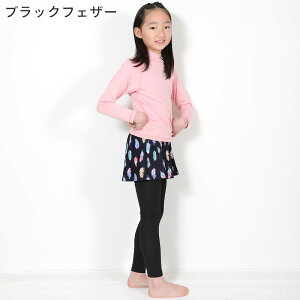 [XSi|Cg5{]yAEgbgizڐG⊴ bVK[h XJ[gtMX UPF50+ 80`100TCY UVJbg98 Lbg XJbcLbY WjA q ̎q  HEAZEL O