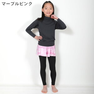 [X[p[Z[i+N[|]ڐG⊴ bVK[h XJ[gtMX UPF50+ 80`100TCY UVJbg98 Lbg XJbcLbY WjA q ̎q  HEAZEL O΍ 23H-SK3