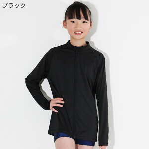 bVK[h LbY t[hȂ XN[ UVJbg98 WbvAbv  j̎q ̎q XN[ UPF50+ 120`170TCY n q ڐG⊴ HEAZEL O΍ Ă΍ w w 