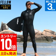 [P10倍]新作 FELLOW ウェットスーツ ハイエンドモデル フルスーツ 3mm メンズ チェストジップ ジャーフル…