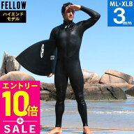 [マラソン特価+P10倍]新作 FELLOW ウェットスーツ ハイエンドモデル フルスーツ 3mm メンズ チェストジッ…