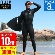 [3000円クーポン]新作 FELLOW ウェットスーツ ハイエンドモデル フルスーツ 3mm メンズ チェストジップ …