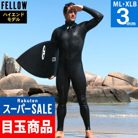 [スーパーセール価格+クーポン]新作 FELLOW ウェットスーツ ハイエンドモデル フルスーツ 3mm メンズ チェストジップ ジャーフル ジャージ ストレッチ ウエットスーツ サーフィン シュノーケリング WYF-FS11
