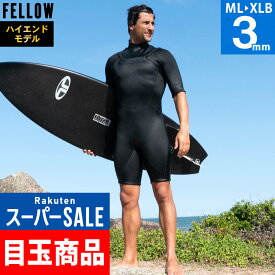 [スーパーセール価格+クーポン]新作 FELLOW ウェットスーツ ハイエンドモデル スプリング 3mm メンズ チェストジップ ノンジップ ジャージ ウエットスーツ サーフィン SUP ボディボード シュノーケリング WYF-SP12
