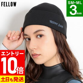 [P10倍]FELLOW サーフビーニー 防寒 サーフキャップ レディース 3mm ジャージ 寒冷地仕様 保温 裏起毛 速乾 真冬用 ウエットスーツ に ヘッドキャップ サーフィン メンズ 21F-BN11-2