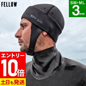 [P10倍]FELLOW サーフビーニー 防寒 サーフキャップ メンズ 3mm ジャージ 寒冷地仕様 保温 裏起毛 速乾 真冬用 ウエットスーツ に ヘッドキャップ サーフィン 日本規格 海 レディース 21F-BN11