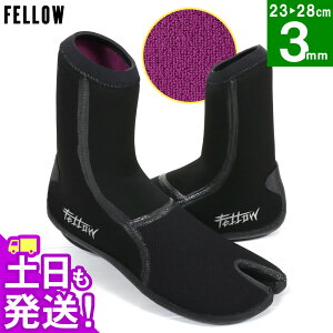 FELLOW T[tu[c EFbgu[c Eґ܃\bNX n Y 3mm ۉN  ^~pndl T[tBu[c EGbg T[tB {Ki jW^r 抄^Cv TAB