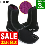 [SALE 30日23:59まで]FELLOW サーフブーツ ウェットブーツ 忍者足袋ソックス 地下足袋 メンズ 3mm 保温裏…