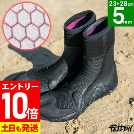 [P10倍]FELLOW サーフブーツ ウェットブーツ メンズ レディース5mm スプリット 保温裏起毛 速乾 真冬用 寒冷地仕様 サーフィンブーツ ウエットブーツ サーフィン ダイビング ドライ撥水 21F-WBS1