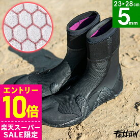 [スーパーセール価格+クーポン]FELLOW サーフブーツ ウェットブーツ メンズ レディース5mm スプリット 保温裏起毛 速乾 真冬用 寒冷地仕様 サーフィンブーツ ウエットブーツ サーフィン ダイビング ドライ撥水 21F-WBS1