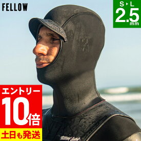 [P10倍]FELLOW サーフキャップ 防寒ウェットキャップ メンズ レディース 2.5mm ジャージ 寒冷地仕様 保温 裏起毛 速乾 真冬用 ウエットスーツ に ヘッドキャップ フルフード サーフィン ダイビング 日本規格 21F-WC14