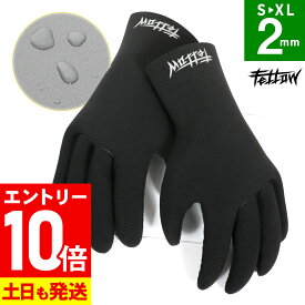 [P10倍]サーフグローブ 2mm FELLOW メタルスキン ジャージ サーフィン グローブ 手袋 保温 メンズ レディース キッズ サーフィングローブ 防寒 グッズ 21F-WGJ11
