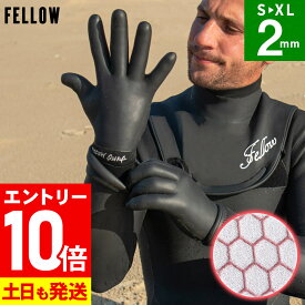 [P10倍]FELLOW サーフグローブ 2mm サーフィン グローブ 手袋 保温 裏起毛 スムーススキン メンズ レディース キッズ 伸縮 軽量 サーフィングローブ 防寒 21F-WGS11