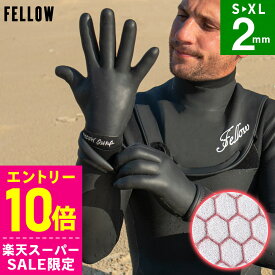 [スーパーセール価格+クーポン]FELLOW サーフグローブ 2mm サーフィン グローブ 手袋 保温 裏起毛 スムーススキン メンズ レディース キッズ 伸縮 軽量 サーフィングローブ 防寒 21F-WGS11