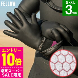 [スーパーセール価格+クーポン]FELLOW サーフグローブ 3mm サーフィン グローブ 手袋 保温 裏起毛 スムーススキン メンズ レディース キッズ 伸縮 軽量 サーフィングローブ 防寒 21F-WGS12