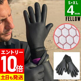[P10倍]FELLOW サーフグローブ 4mm サーフィン グローブ 手袋 保温 裏起毛 スムーススキン 冬 メンズ レディース キッズ 伸縮 軽量 サーフィングローブ 防寒 21F-WGS13
