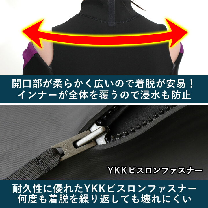 楽天市場】FELLOW セミドライ 5×3mm ウェットスーツ バックジップ 