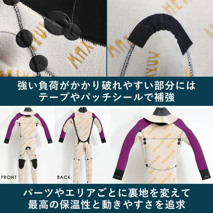 楽天市場】FELLOW セミドライ 5×3mm ウェットスーツ バックジップ 