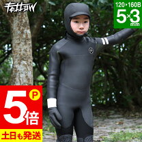 楽天市場】裏起毛 キッズ（ウェットスーツ｜マリンスポーツ 