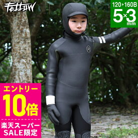 [スーパーセール価格+クーポン]FELLOW セミドライ 5×3mm ウェットスーツ バックジップ キッズ 子供 冬用 保温 裏起毛 セミドライスーツ スキン ウエットスーツ サーフィン 日本規格 21F-SD31