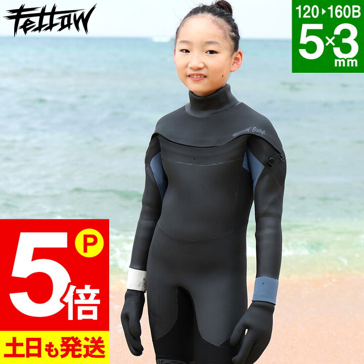 楽天市場】【クーポン発行中】【一部予約】FELLOW セミドライ 5×3mm  