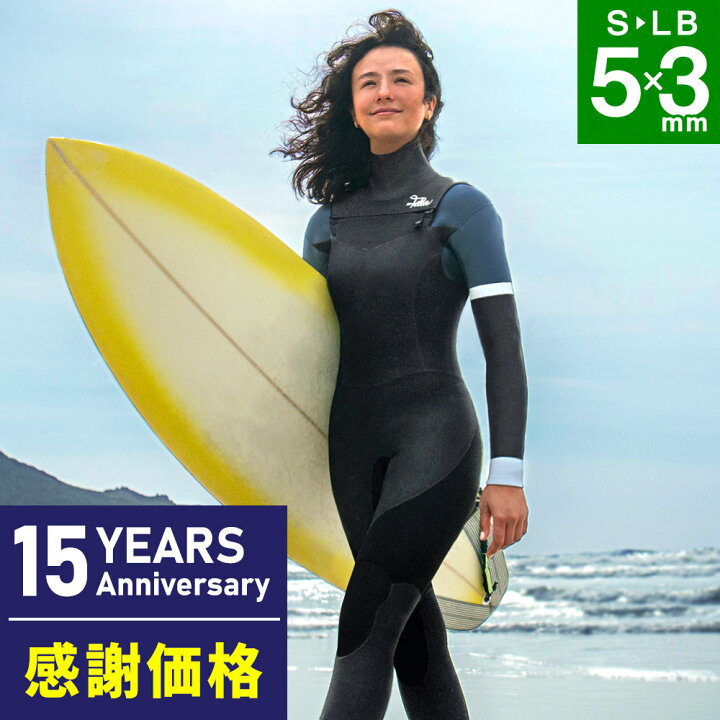 楽天市場】【限定感謝価格】FELLOW セミドライ 5×3mm ウェットスーツ  