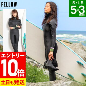 [P10倍]FELLOW セミドライ 5×3mm ウェットスーツ ロングチェストジップ レディース 冬用 保温 裏起毛 セミドライスーツ スキン ウエットスーツ サーフィン 日本規格 21F-SD23