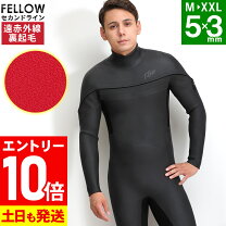楽天市場】5 3 セミドライの通販