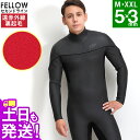 セミドライ 5×3mm RSS SURF ウェットスーツ メンズ ロングチェストジップ 冬用 保温起毛素材 セミドライスーツ サー…