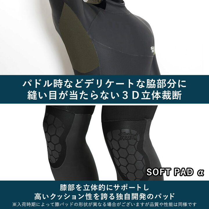 楽天市場】[P10倍]FELLOW セミドライ 5×3mm ウェットスーツ バック 