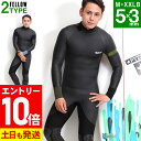 [P10倍]FELLOW セミドライ 5×3mm ウェットスーツ バックジップ メンズ 冬用 保温 裏起毛 セミドライスーツ スキン ラバー ウエットスーツ サーフィン 日本規格 21F-SD12
