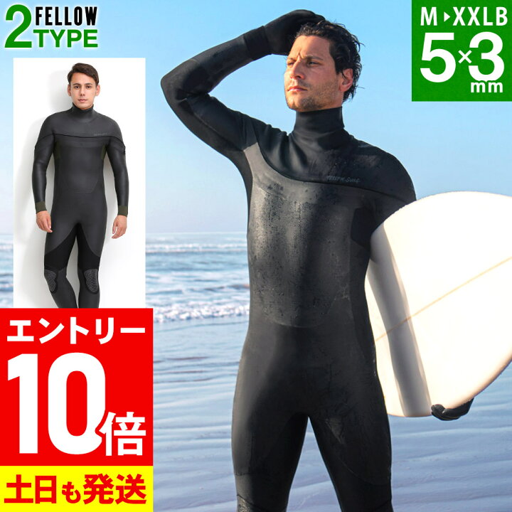 楽天市場】[P10倍]FELLOW セミドライ 5×3mm ウェットスーツ ロング 