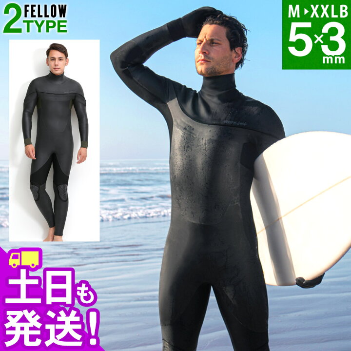 楽天市場】FELLOW セミドライ 5×3mm ウェットスーツ ロングチェスト 