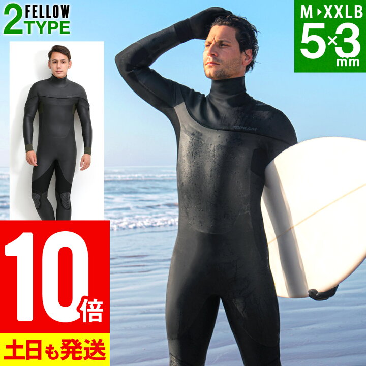 楽天市場】【エントリーP10倍】FELLOW セミドライ 5×3mm ウェット 