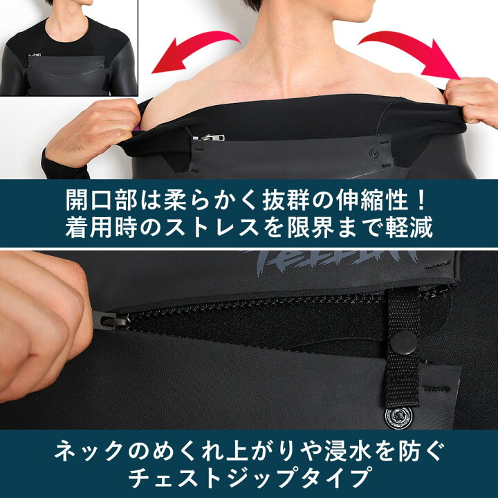 楽天市場】FELLOW セミドライ 5×3mm ウェットスーツ ハイエンドモデル 
