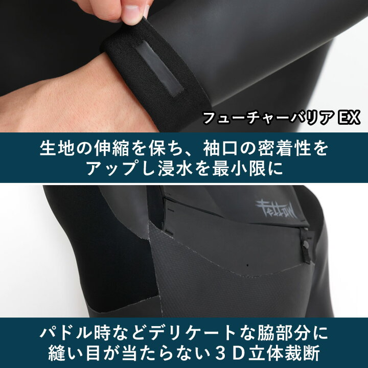 楽天市場】FELLOW セミドライ 5×3mm ウェットスーツ ハイエンドモデル 