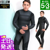 FELLOW セミドライ 5×3mm ウェットスーツ ハイエンドモデル チェストジップ メンズ 真冬用 スキン 保温 …